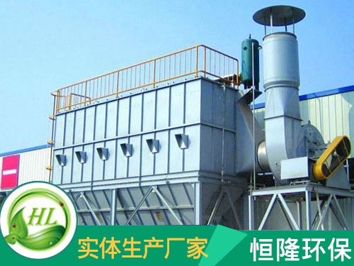 辽宁化工厂除尘器——ZC型反吹风布袋除尘器